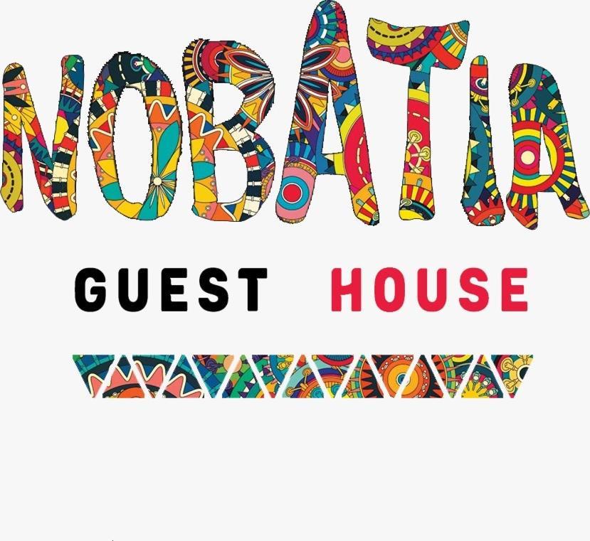 Nobatia Guest House 阿斯旺 外观 照片